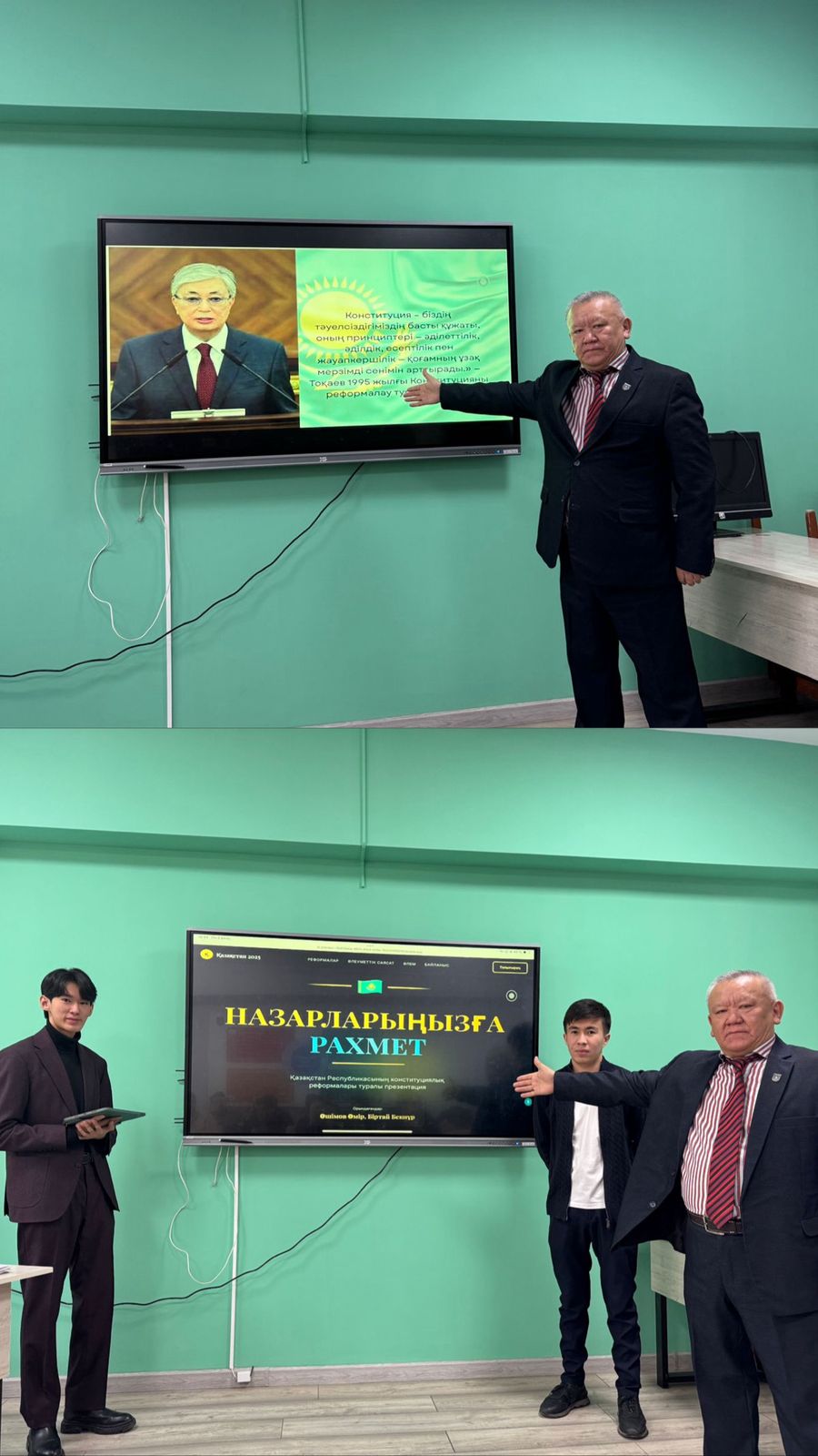 Сегодня с  студентами специальности «Государственное и местное управление» состоялось содержательное обсуждение актуальной темы — необходимости конституционных реформ в Республике Казахстан и их влияния на социальную политику государства.